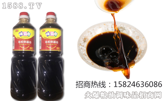 嘉家香味极鲜酱油,色泽饱和,味道鲜美!