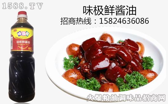 嘉家香味极鲜酱油,色泽饱和,味道鲜美!