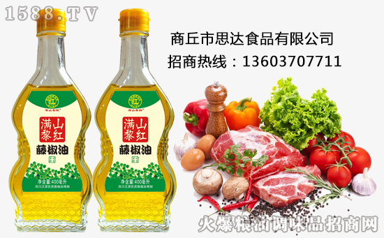 满山黎红藤椒油,原料好,自然好味道!
