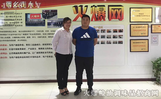 郑州火爆网:校企联谊谋发展 合作双赢谱新篇
