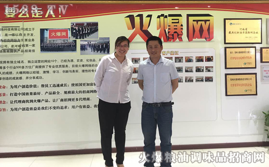 郑州火爆网:校企联谊谋发展 合作双赢谱新篇