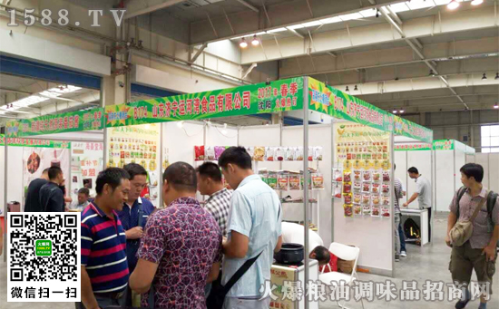 一品天下香,美味运河湾!运河湾食品亮相2016长春糖酒会!