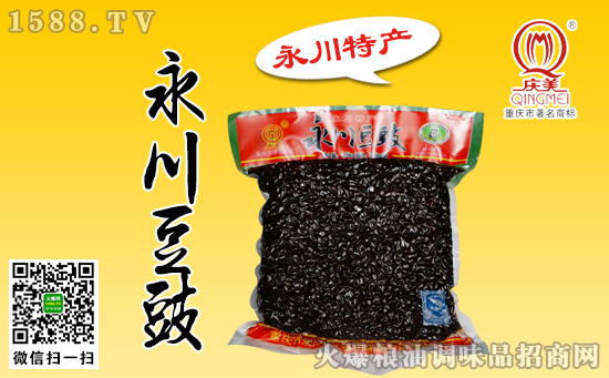 实力厂商,火爆产品!佳美调味品携手火爆调味品网赢战财富未来!