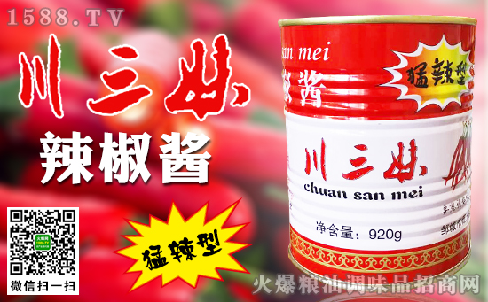 川三妹辣椒酱,给您不一样的辣味之旅