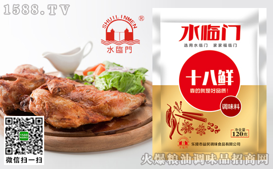 水临门十八鲜:自信的材料,骄傲的调理!