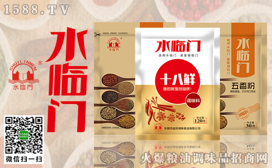 水临门十八鲜:自信的材料,骄傲的调理!