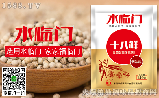 水临门十八鲜:自信的材料,骄傲的调理!