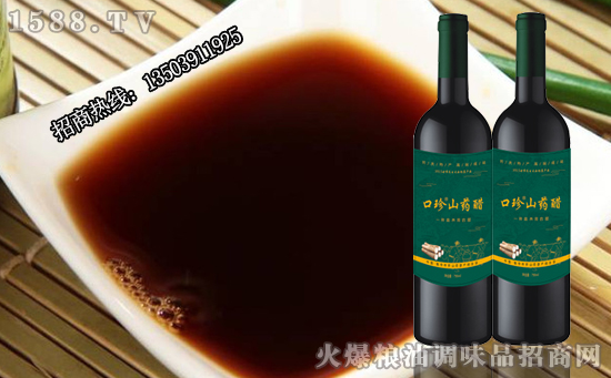 口珍山药醋,酿造!