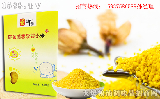 御黄碾香孕婴小米,小颗粒,大作用!