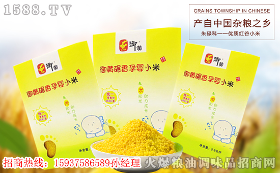 御黄碾香孕婴小米,小颗粒,大作用!