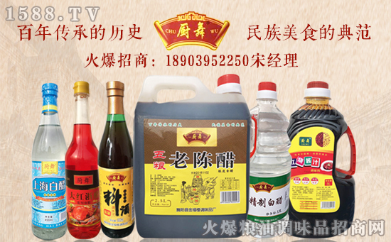 恭喜贺喜!金福楼调味品新接订单,发货连云港!