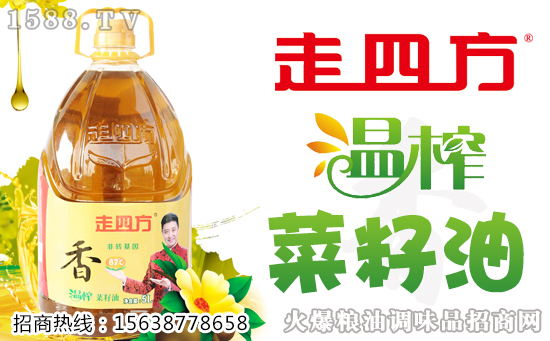 走四方87度非转温榨菜籽油,品质好油,春节健康礼!