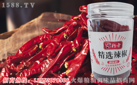 杨奇精选辣椒,佳肴常备,回味无穷!