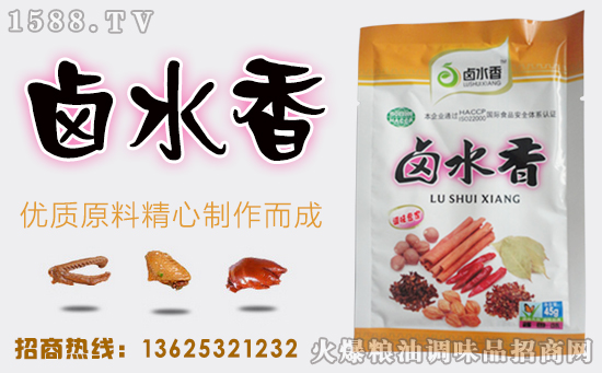【星城调味食品】李经理祝所有新老客户财富排成排,幸福款款来!