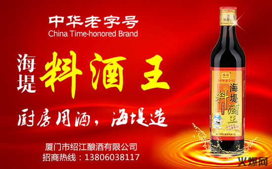 【绍江酿酒】方经理祝大家万事如意,在新的一年里大展鸿图!