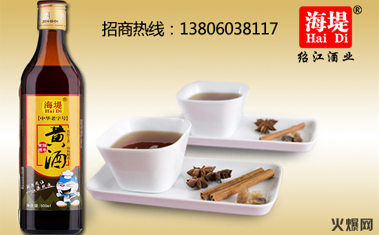 【绍江酿酒】方经理祝大家万事如意,在新的一年里大展鸿图!