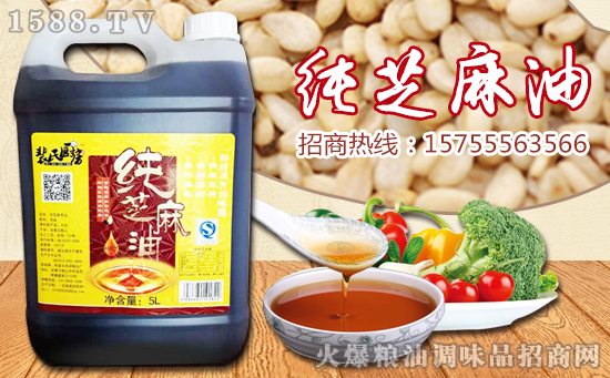 【非衣调味品】裴经理携全体工作人员祝客户新春快乐,好事多!多!多!