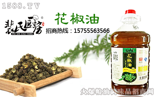 【非衣调味品】裴经理携全体工作人员祝客户新春快乐,好事多!多!多!
