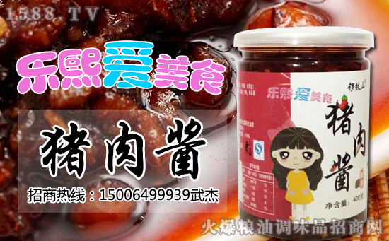 锣鼓山猪肉酱,肉感突出,鲜味醇厚!