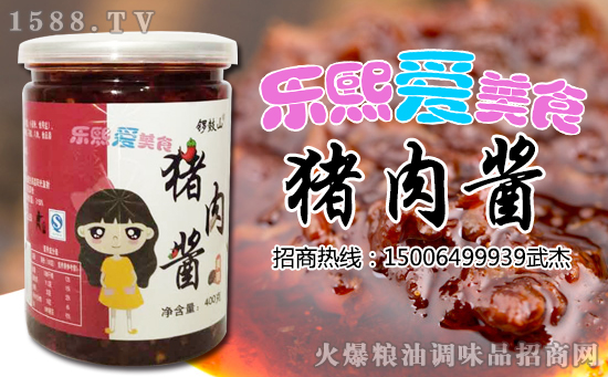 锣鼓山猪肉酱,肉感突出,鲜味醇厚!