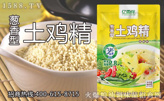 亿香伴葱香型土鸡鸡精,鲜鸡原料,纯鲜自然!
