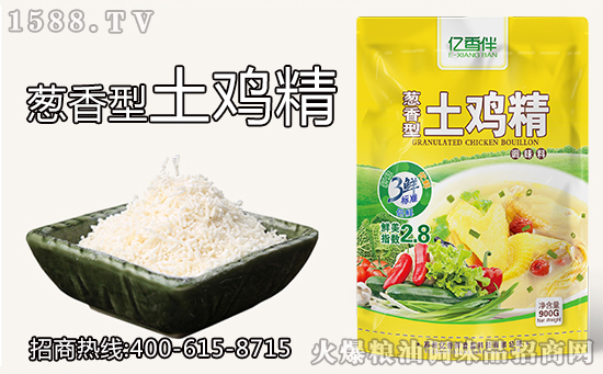 亿香伴葱香型土鸡鸡精,鲜鸡原料,纯鲜自然!