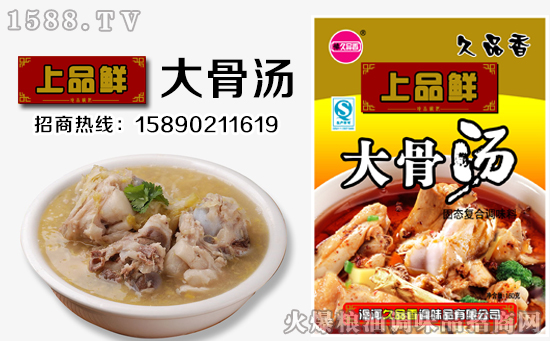 上品鲜大骨汤