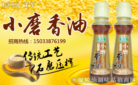 【海全调味品】靳总携全体员工恭贺新春!祝大家新年快乐!好运多多!