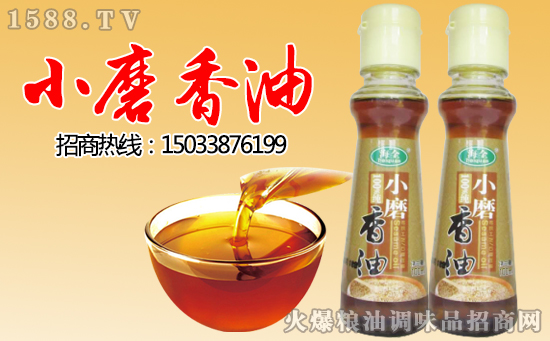 【海全调味品】靳总携全体员工恭贺新春!祝大家新年快乐!好运多多!
