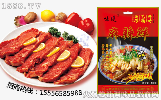 味遥麻辣鲜调味料,风味独特,经典味道!