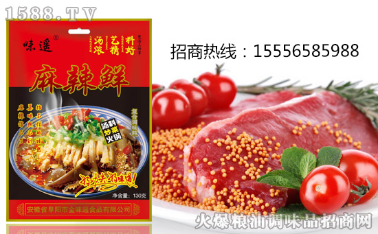 味遥麻辣鲜调味料,风味独特,经典味道!