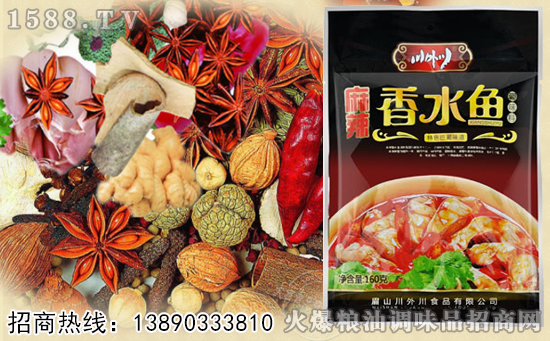 川外川麻辣香水鱼调料,独特风味,色香味美!