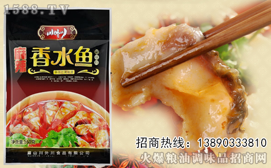 川外川麻辣香水鱼调料,独特风味,色香味美!