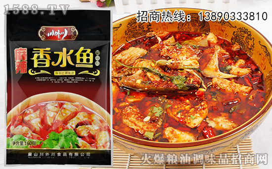 川外川麻辣香水鱼调料,独特风味,色香味美!