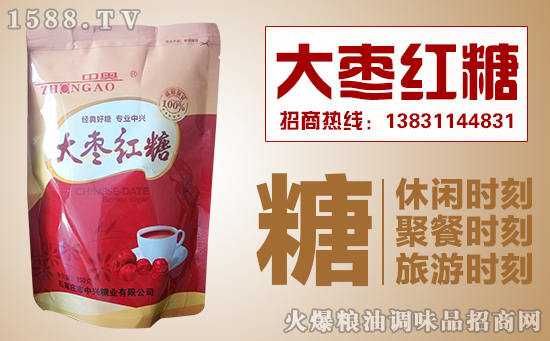中奥大枣红糖,贴心的温暖,懂你的心!