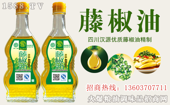 满山黎红金装藤椒油,食于味,美于形!