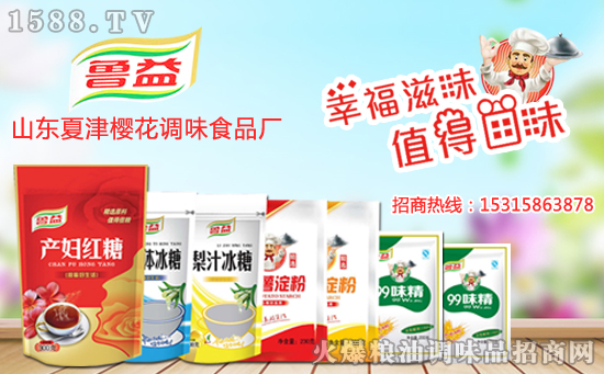 【夏津樱花】新年到来,运气到!恭祝大家行大运!发大财!