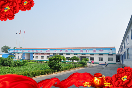 【雅阔食品】恭祝大家新年快乐!万事如意!阖家幸福!