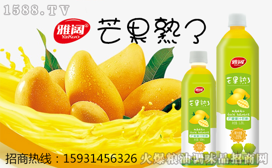 【雅阔食品】恭祝大家新年快乐!万事如意!阖家幸福!