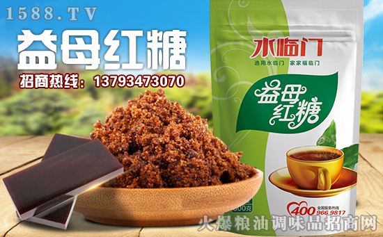 水临门益母红糖,生活好味道,甜蜜每一天!