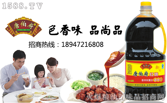 唐伯府红烧调味汁,红烧菜系的理想伴侣!