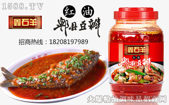 鑫石羊红油郫县豆瓣酱规格众多,满足各种需求!