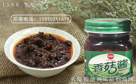 豫久品香香菇酱,块块入味,口口浓香!