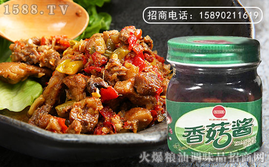 豫久品香香菇酱