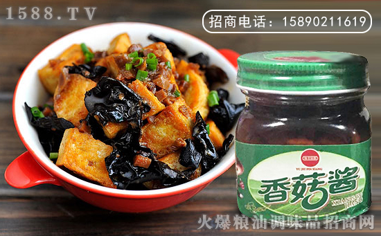 香菇酱炒豆腐黑木耳