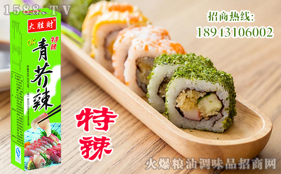 大胜财食品重磅登陆2017重庆糖酒会,全新上市,品质升级,味道升级!