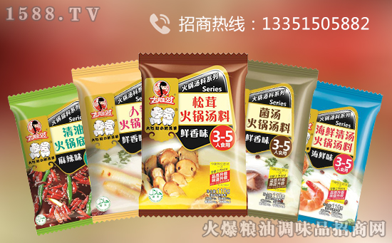 大胜财食品重磅登陆2017重庆糖酒会,全新上市,品质升级,味道升级!