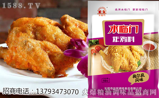 好吃的炸鸡用水临门炸鸡料,炸鸡、啤酒和音乐更配哦!
