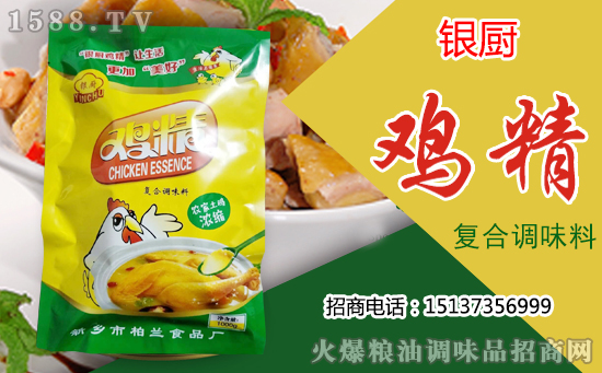 银厨鸡精,味道鲜美,品质超赞!