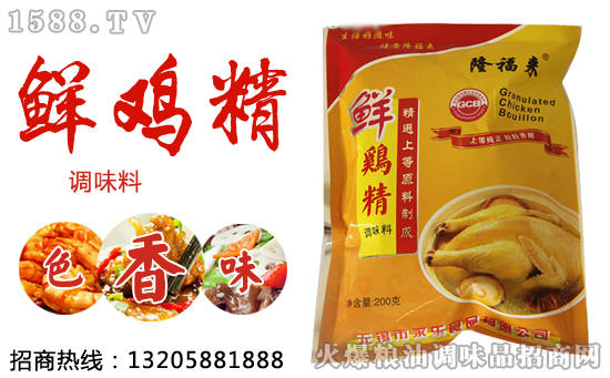 隆福来鲜鸡精,美味健康,日常相伴!